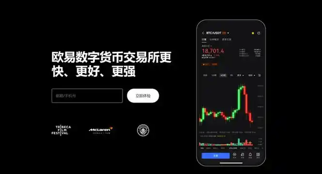 K豆交易平台平台展示图